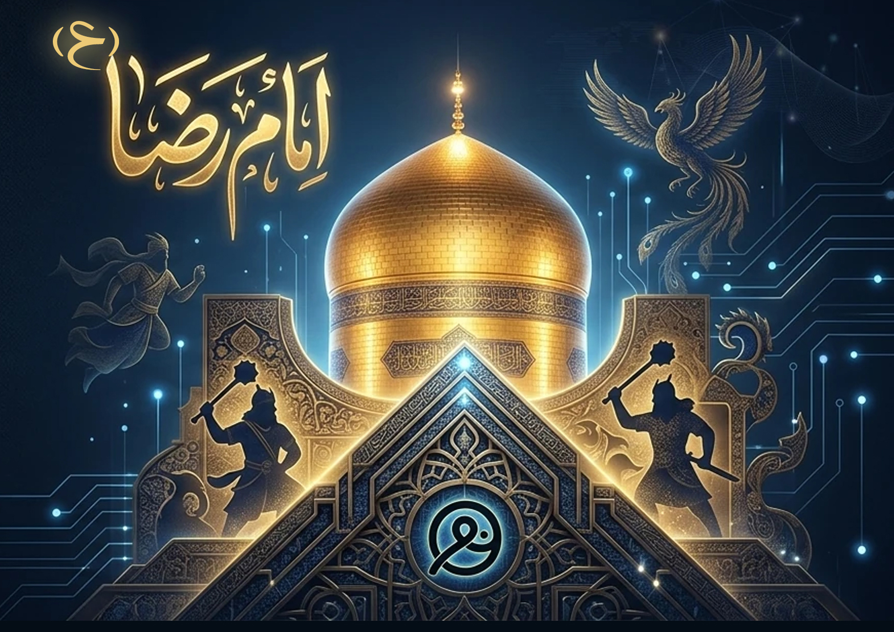 جشنواره بزرگداشت فردوسی