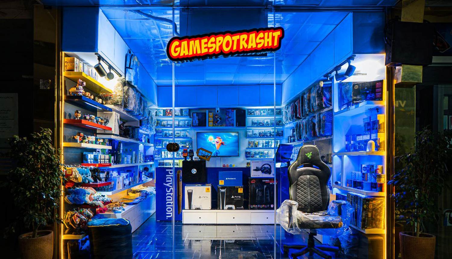 گیم اسپات رشت