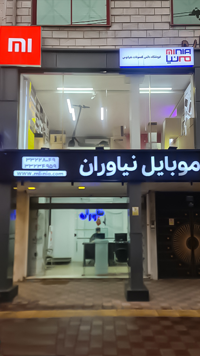 موبایل نیاوران