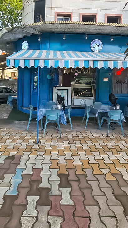 چلوشیش
