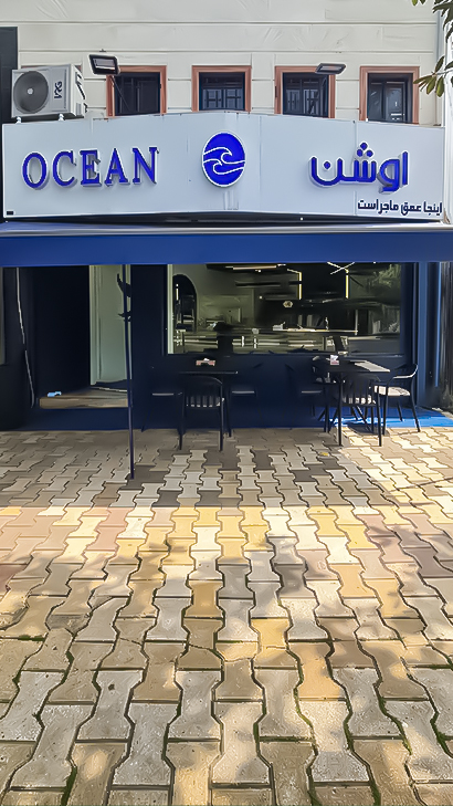 اوشن