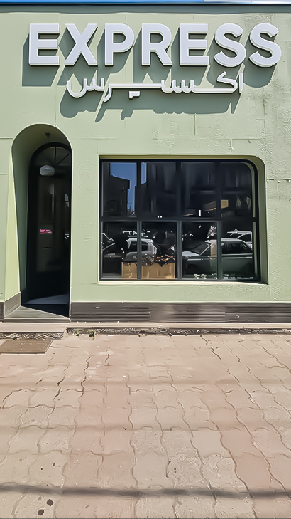 اکسپرس سفره سبز