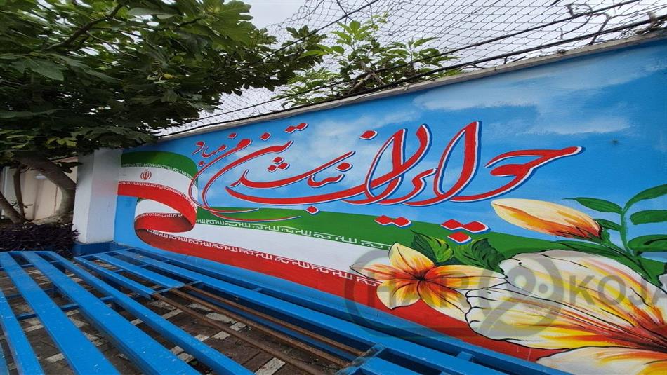 دبستان غیردولتی پسرانه ارمغان دکتر بهزاد - تصویر 8