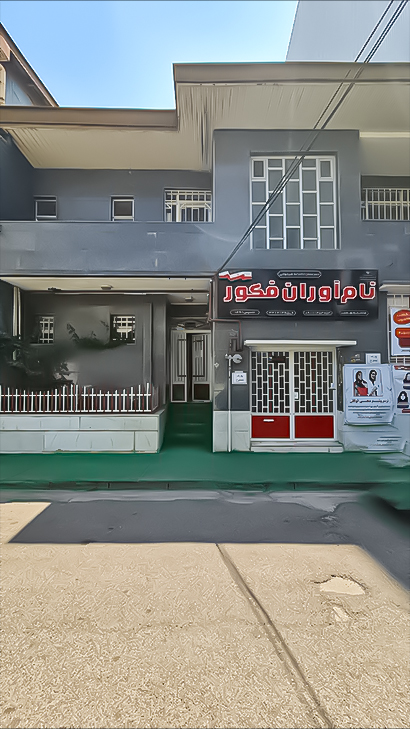 دبیرستان دخترانه غیردولتی نام‌آوران فکور