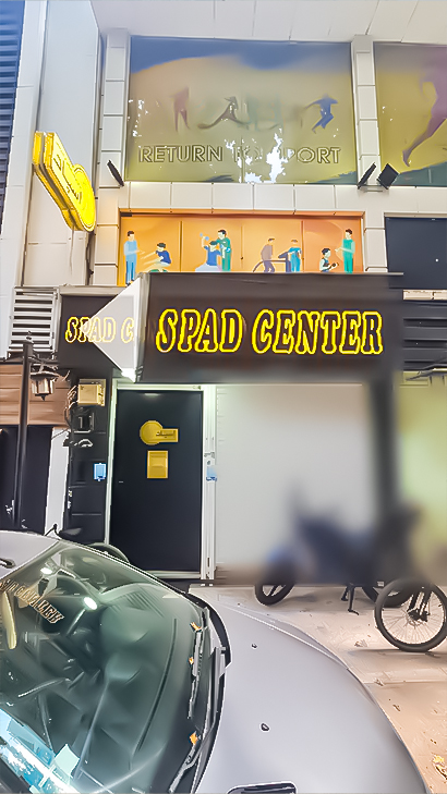 مرکز حرکات اصلاحی و تندرستی اسپاد