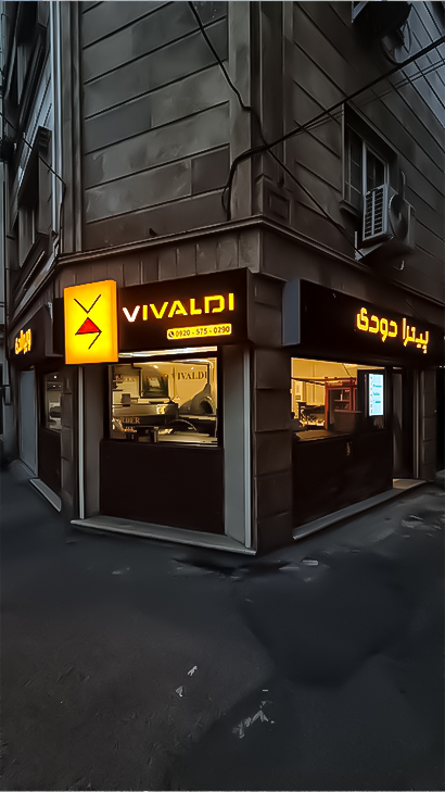 پیتزا ویوالدی