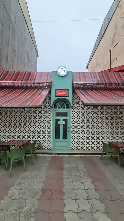 کافه رستوران چلوشیش (گرمابه)