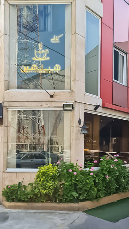 کافه شب نشین