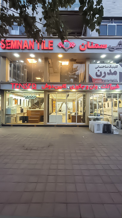 فروشگاه مهرویلا