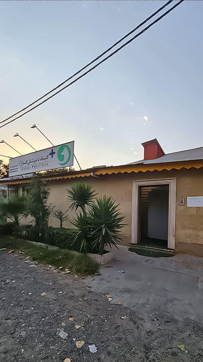 کلینیک دامپزشکی گلسار