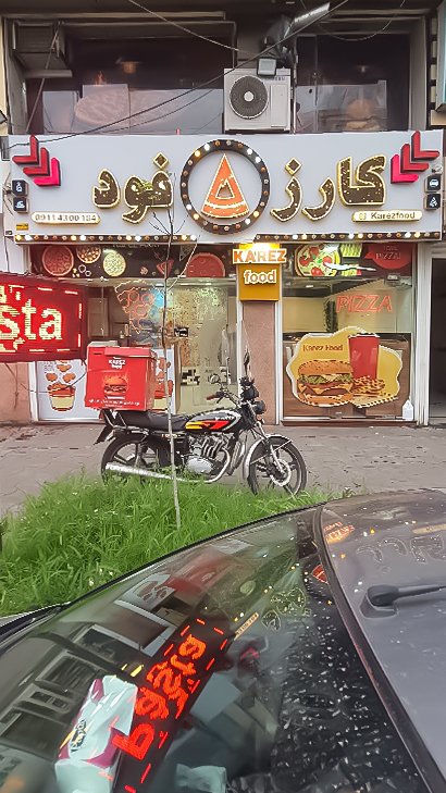 کارز فود