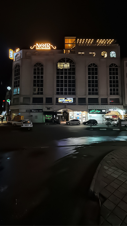 کافه رستوران نوآر