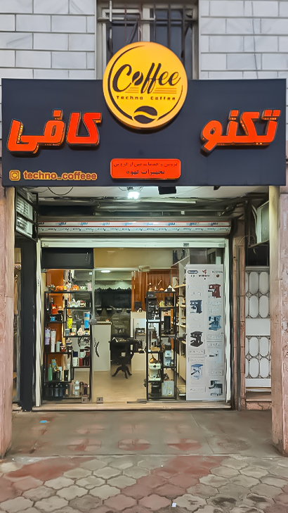 تکنو کافی
