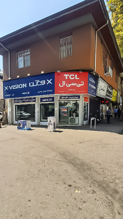 فروشگاه لوازم خانگی ماهان