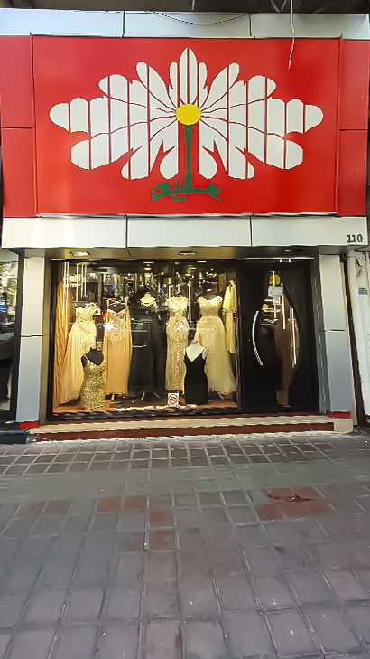 بوتیک علیه