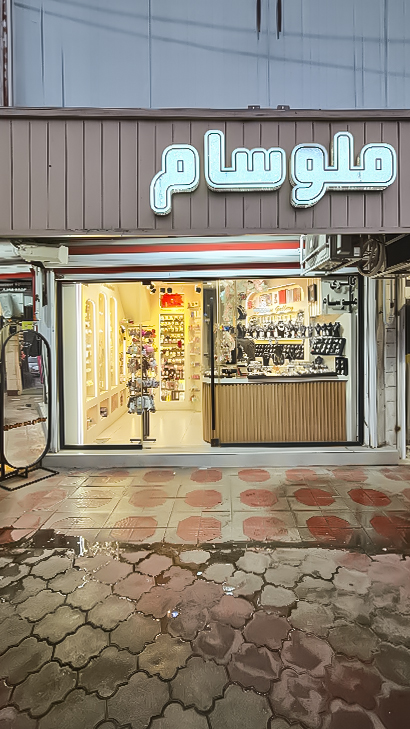 گالری ملوسام