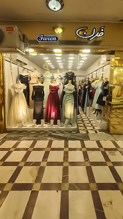 لباس مجلسی زنانه فرن