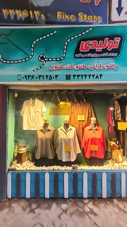فروشگاه کوک