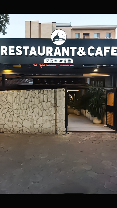 کافه رستوران استانبول